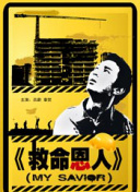 97色小说