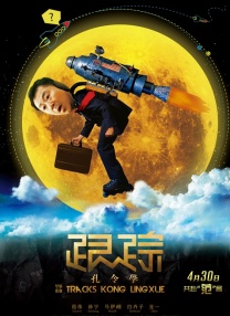18看片